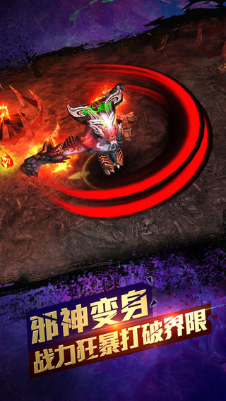 全民破壞神ios版 v1.2.27028 蘋果版 3