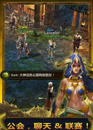 永恒戰(zhàn)士3單機(jī)版 v3.2.1 安卓版 1