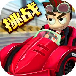 4D極速沙灘賽車內(nèi)購修改版