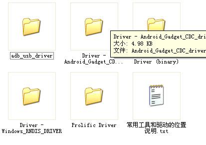 西鉑手機驅(qū)動程序 西鉑手機驅(qū)動程序最新版