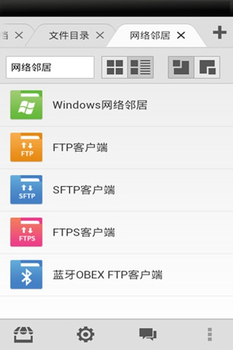 file commander官方版 v8.3.0 安卓版 1