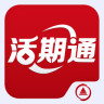 華夏活期通網(wǎng)上交易系統(tǒng)