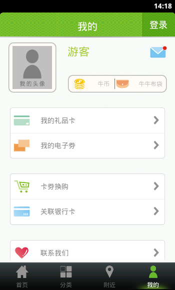 ?？凵?手機購物) v3.0 安卓版 1