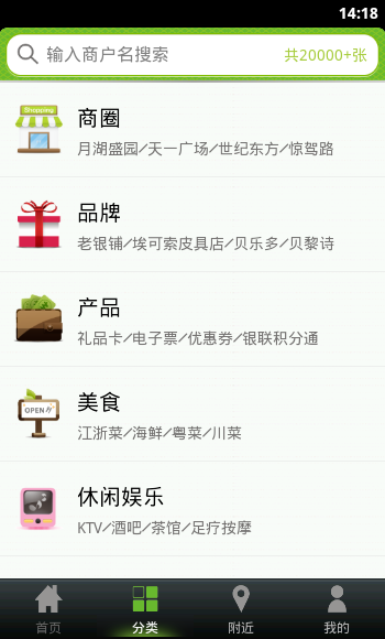 ?？凵?手機購物) v3.0 安卓版 2