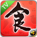 美食杰TV版
