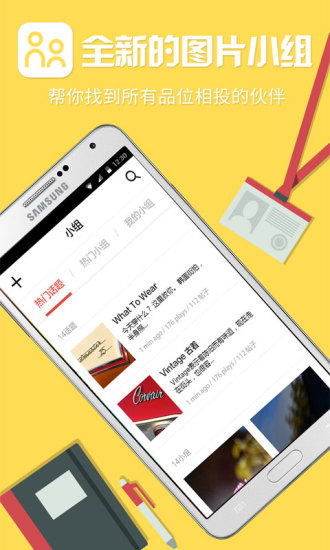 優(yōu)美圖手機版 v4.6.79 安卓版 0