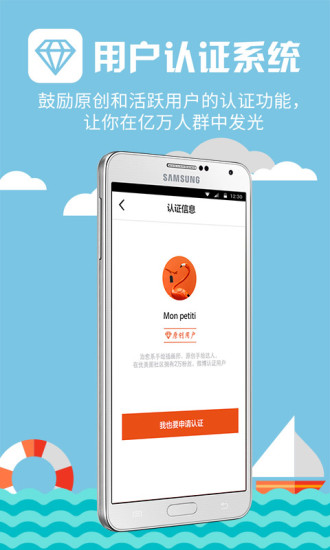 優(yōu)美圖手機版 v4.6.79 安卓版 1