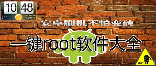 һroot