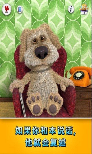我的會(huì)說(shuō)話的憨憨狗內(nèi)購(gòu)正式版 v3.3 安卓無(wú)限藥水版 2
