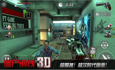 僵尸前線5中文修改版 v1.5.6 安卓無(wú)限金幣版 0