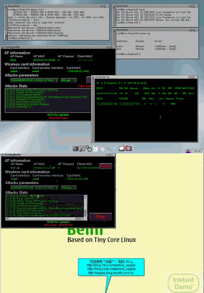 無(wú)線蹭網(wǎng)工具(beini) v3.0 安裝版 0