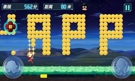 開(kāi)心酷跑修改版 v2.0 無(wú)限鉆石金幣 2