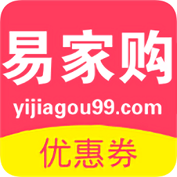 易家購(gòu)手機(jī)客戶端