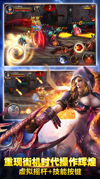 王者之劍iPhone版 v2.8.1 官方蘋果手機版 1