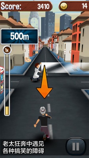 憤怒的老奶奶玩跑酷 憤怒的老奶奶玩跑酷手游下載