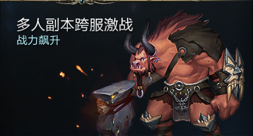 王者之劍游戲 v1.11.0 官方安卓版 0