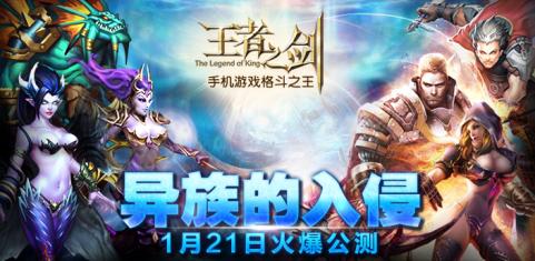 九游王者之劍手游 v1.11.0 安卓版 2