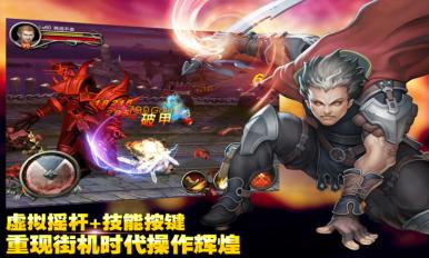 九游王者之劍手游 v1.11.0 安卓版 3