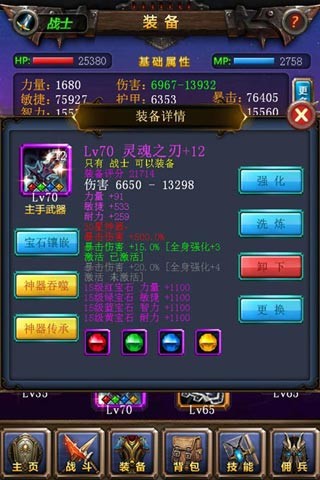 天天掛機(jī)內(nèi)購(gòu)修改版 v3.2.0 安卓無(wú)限鉆石版 0