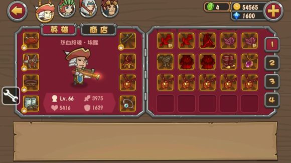 口袋英雄燒餅修改器 v3.1 安卓版_無限金幣鉆石 1