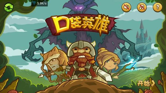 口袋英雄燒餅修改器 v3.1 安卓版_無限金幣鉆石 0