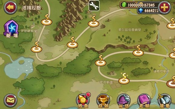 口袋英雄燒餅修改器