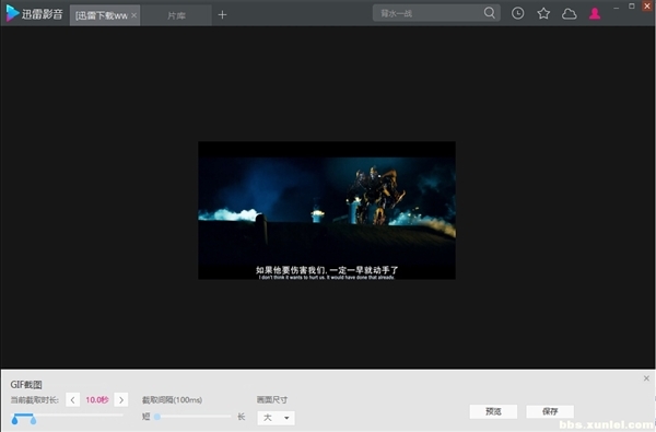 迅雷影音Mac播放器 v3.0.3.35534 官方最新免費(fèi)版 0