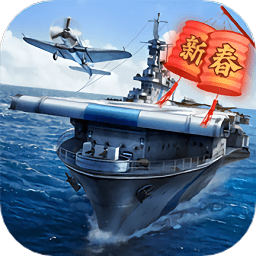 戰(zhàn)艦帝國最低折扣平臺(tái)