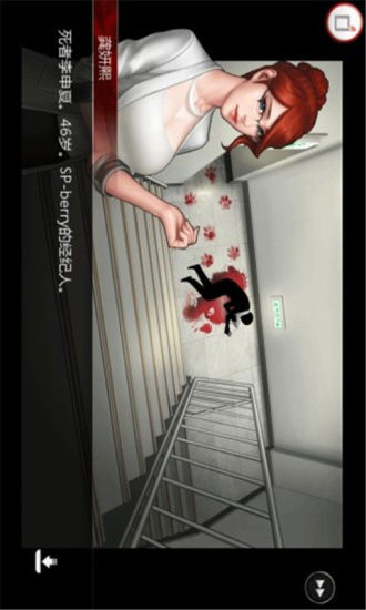 口袋偵探蘋果版 v1.0.2 iPhone版 1