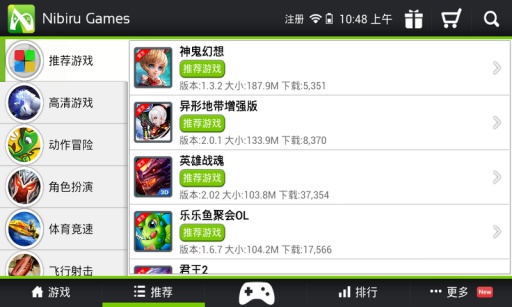 Nibiru手柄游戲樂園 v2.6.2 安卓版 0