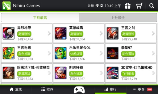 Nibiru手柄游戲樂園 v2.6.2 安卓版 2