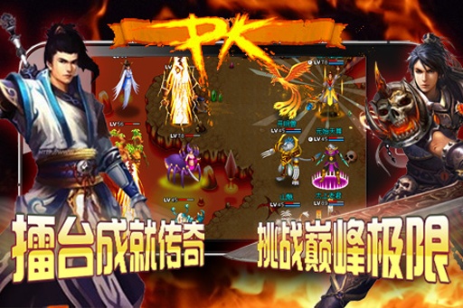 魔與道91客戶端 v1.0.4.01 安卓版 2