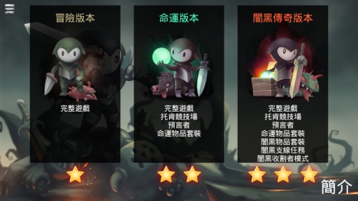 死神蒼白劍士的傳說中文完整版 v1.5.2 安卓版 2