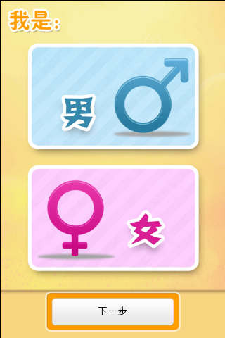 愛優(yōu)惠(省錢神器) v2.3.5 安卓版 0