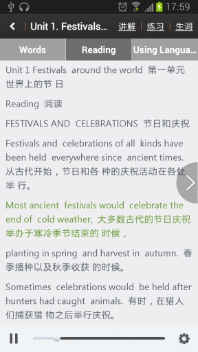 高中英語助手 14.12.16 安卓版 4