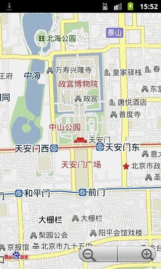 掌付通手機(jī)版(交通違章查詢) v2.0.0 安卓版 3