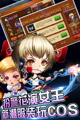 彈彈島戰(zhàn)紀bt版 v2.0.4 安卓版 3