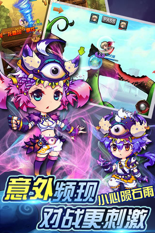 彈彈島戰(zhàn)紀bt版