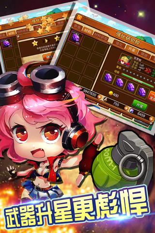 彈彈島戰(zhàn)紀bt版 v2.0.4 安卓版 1