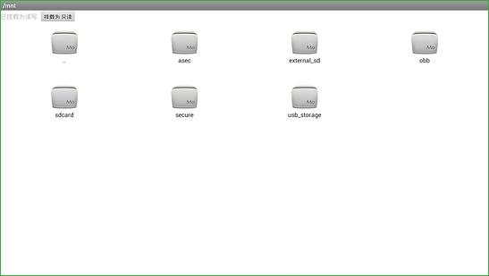 RE管理器tv電視版 v2.16 安卓版_ re文件管理器tv版 0