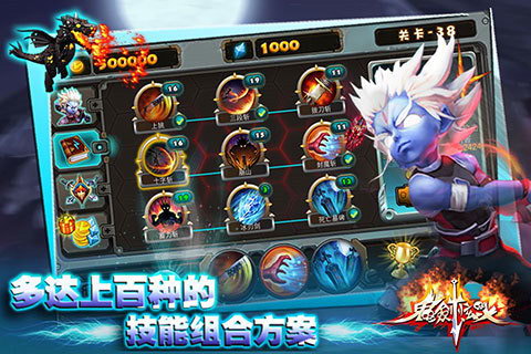 鬼劍傳奇無(wú)限金幣水晶 v3.3 安卓?jī)?nèi)購(gòu) 0