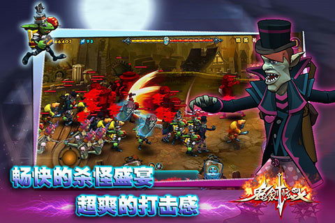 鬼劍傳奇無(wú)限金幣水晶 v3.3 安卓?jī)?nèi)購(gòu) 1