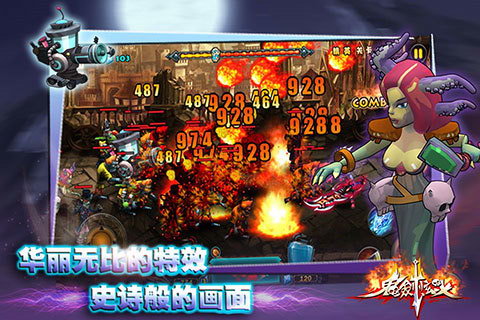 鬼劍傳奇無(wú)限金幣水晶 v3.3 安卓?jī)?nèi)購(gòu) 2