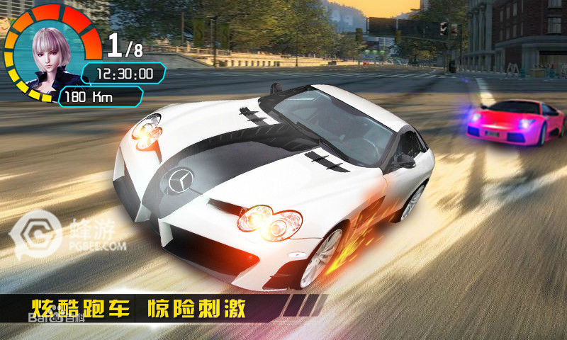 3d終極狂飆4內(nèi)購修改版下載