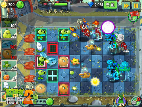 植物大戰(zhàn)僵尸2未來世界無限鉆石修改版 v1.9.0 安卓內(nèi)購版 1