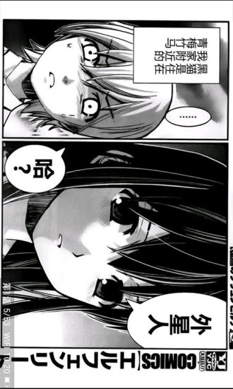 手機(jī)布卡漫畫軟件 v2.4.2.2 官方安卓版 2