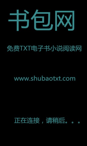 書包悅讀(電子書軟件) v2.1.70 安卓版 0