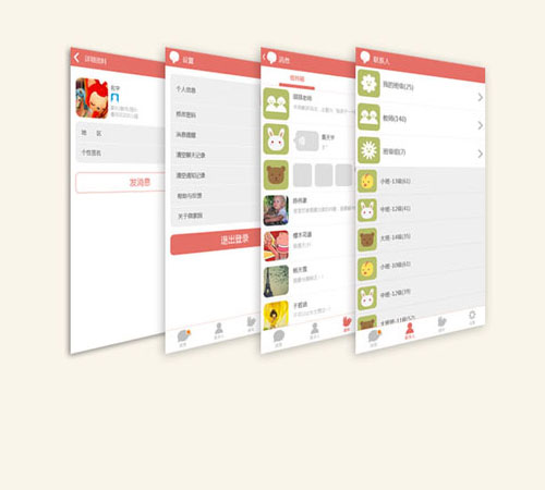 微家園電腦版官方 v3.1.7 最新pc版 0