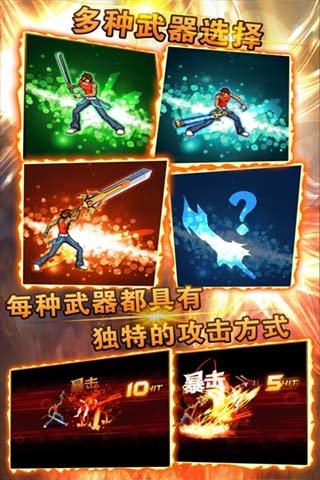 街機(jī)拳皇-熱血PK修改版 v1.0 安卓版 2