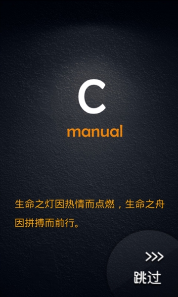 C語言學(xué)習(xí)手冊完整版 v1.2.3 官方安卓版 0